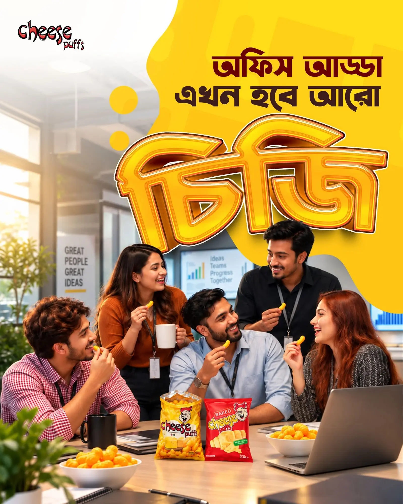Office scene illustration with the line office adda is cheesier now