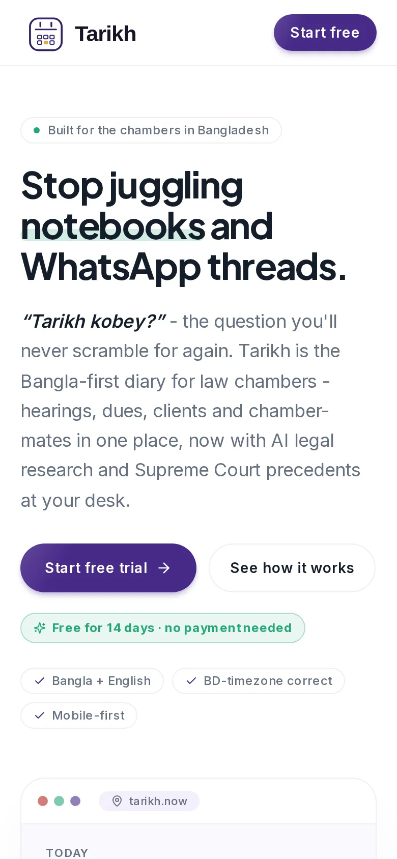 Tarikh on mobile